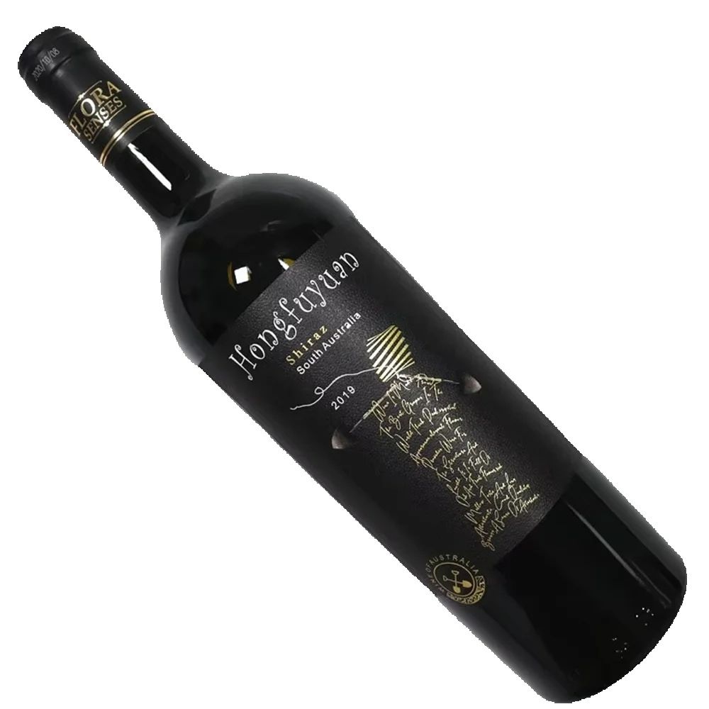 Individuelles Logo-Weinetikett – Whisky Beer And Wine Bewertung und Preis